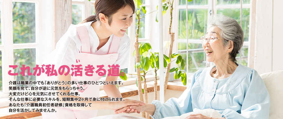 老婆と介護士が笑顔で会話している写真